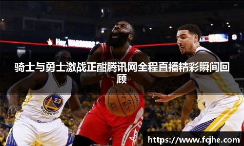 中超直播