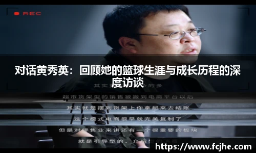 低调看球