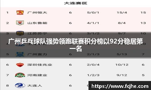 JRS直播