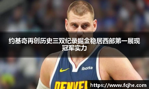中超直播