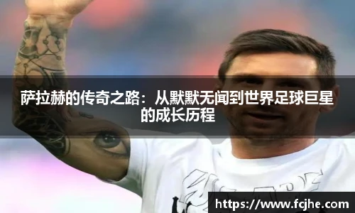 中超直播