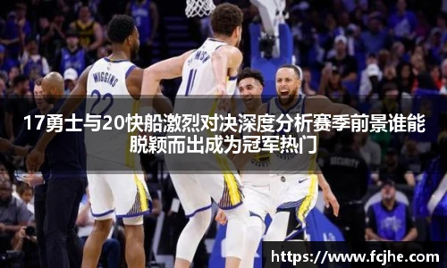 篮球直播