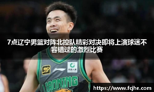 足球直播吧